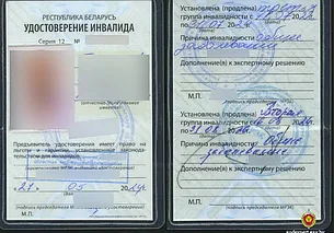 Гомельчанин в Бобруйске попал под уголовное дело