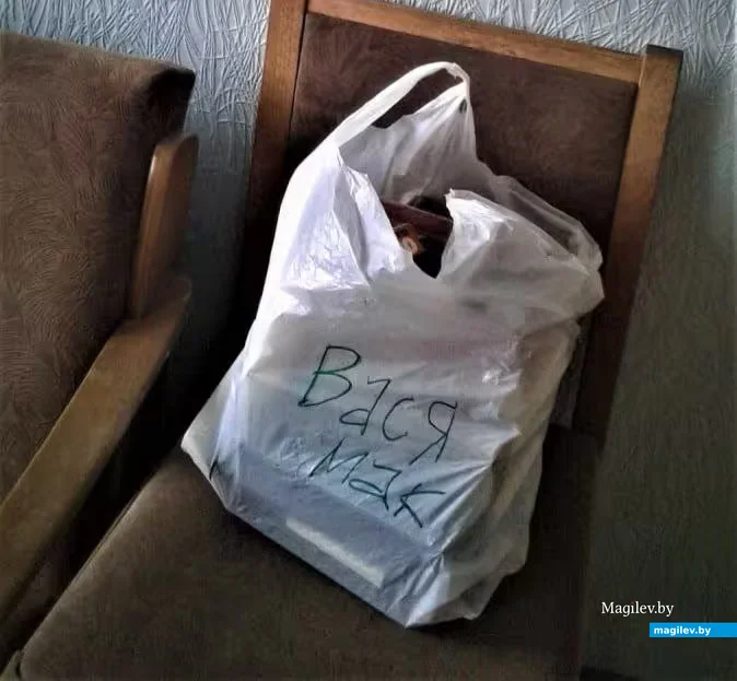  2020, Могилев. пакет с личным архивом Мака. 