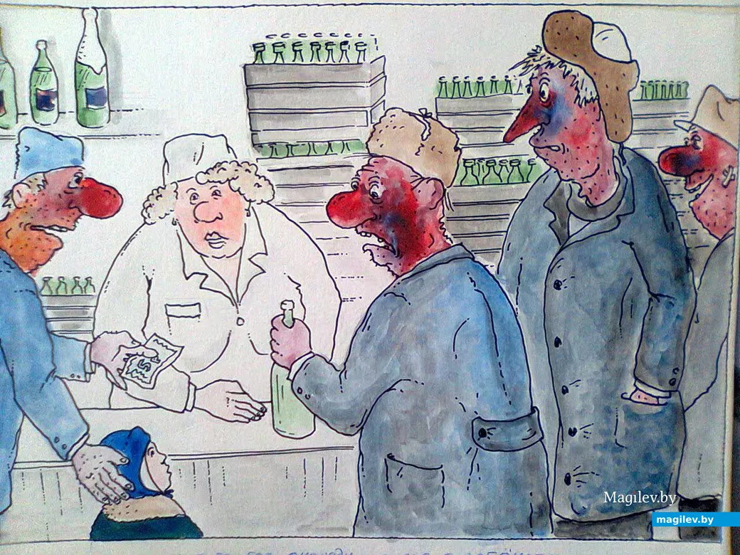   1981 год, Могилев, магазин «На полгоры»: «Пропустите без очереди, я с ребенком!».