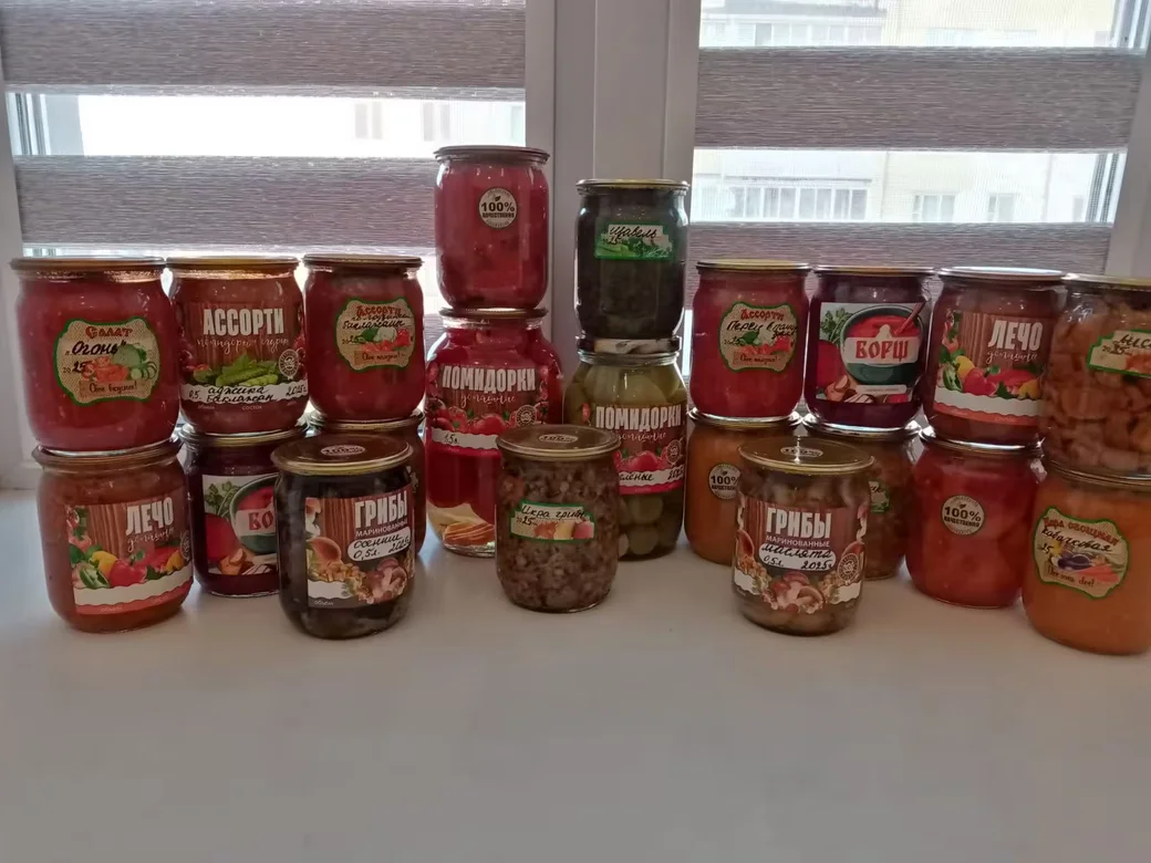  Консервации Натальи Назаровой. 