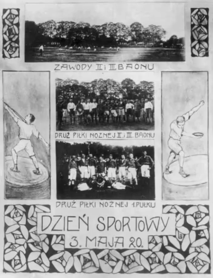 Афиша футбольных соревнований в Бобруйской крепости, 1920