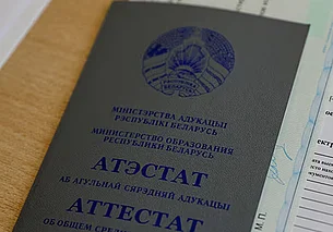 Вузы Беларуси в 2026-м примут около 49,1 тыс. абитуриентов