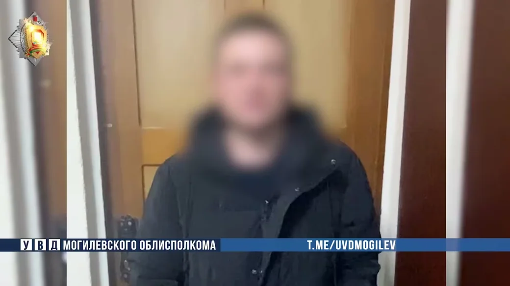 Фото: УВД Могоблисполкома