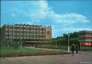 Однажды в Могилеве. От Дома быта к Атриуму