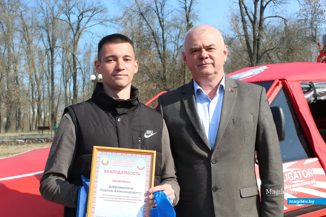 24 марта 2026 года. Могилев. Могилевская областная организация ОСВОД наградила Сергея