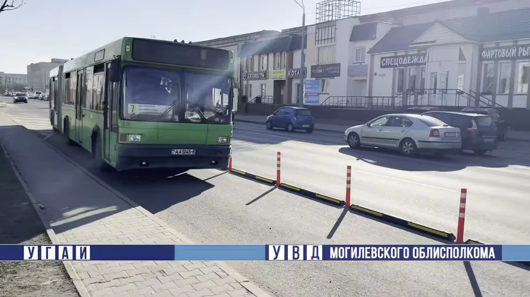 Остановка общественного транспорта теперь конструктивно отделена 