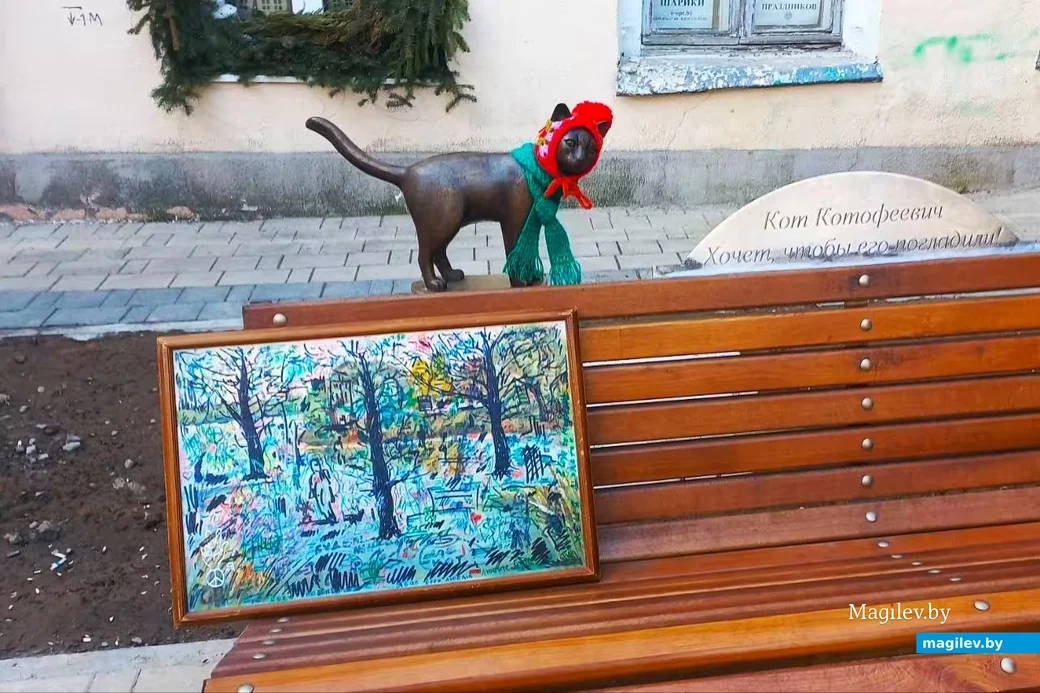 24.03.2026, Могилев, дворик Алика Кузькина в Пожарном переулке.