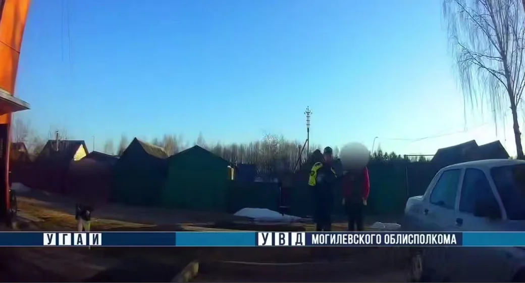  Фото: УГАИ УВД Могоблисполкома