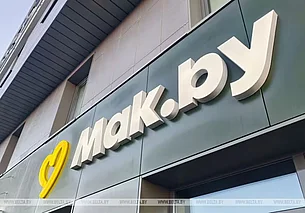 В «Мак.бай» переименовали американо. Как назвали напиток?