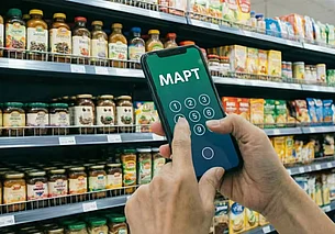 МАРТ запустил горячую линию для сообщений о фактах значительного повышения цен