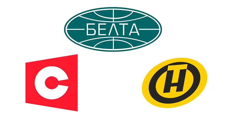 БЕЛТА, СТВ, ОНТ. Логотипы СМИ.