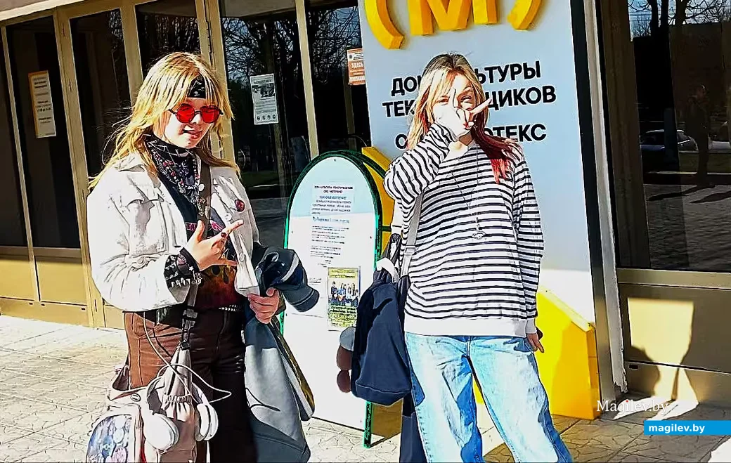 04.04.2026, Могилев, ДК «Моготекс». Выступление  рок-групп «The Pinkies»  и «Барон Мюнхгаузен». До, во