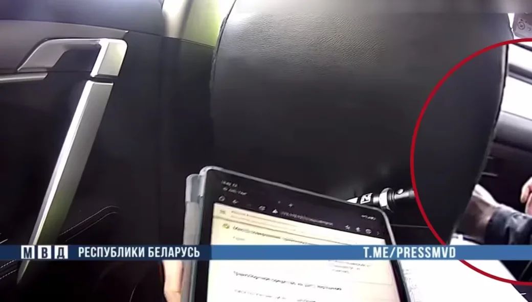 Скан с видео МВД РБ