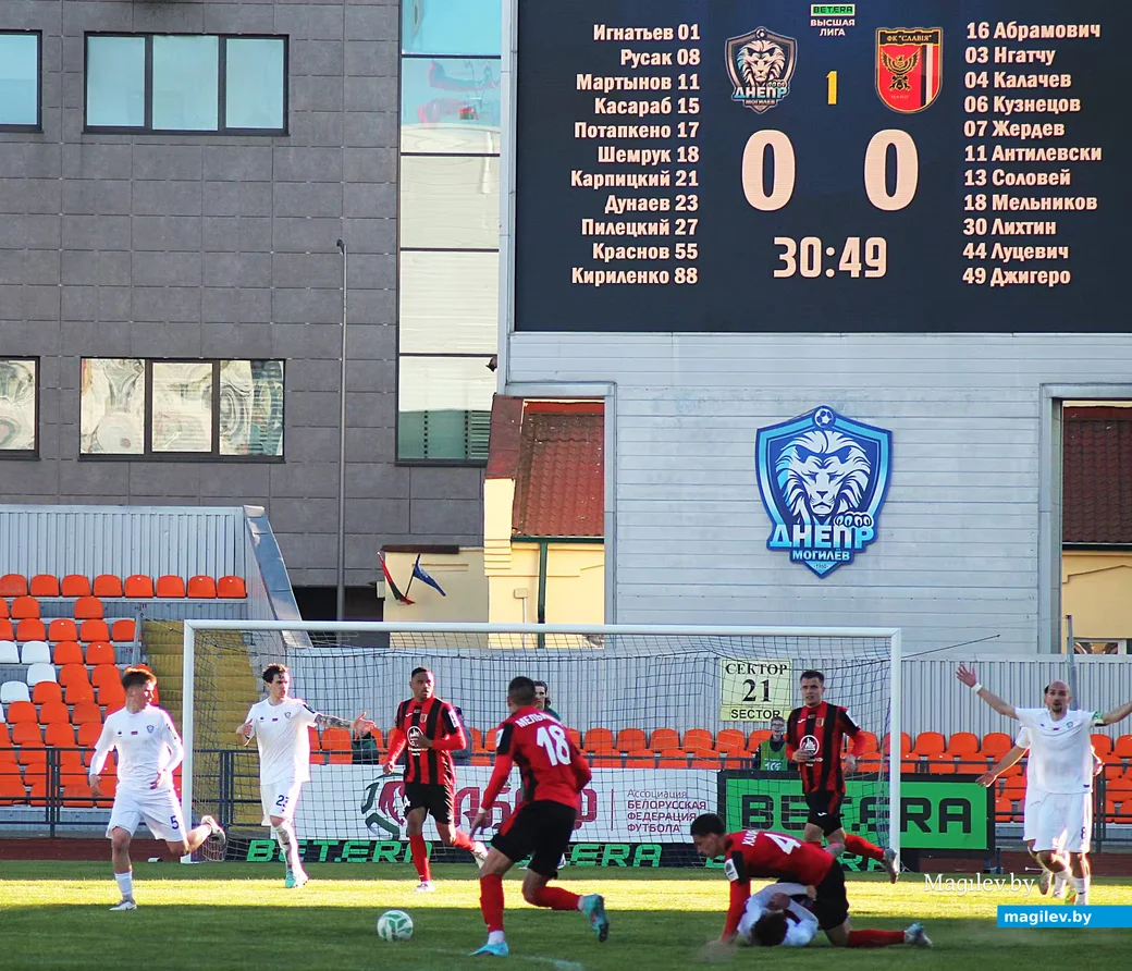 05.04.2026, Могилев, стадион «Спартак». Игра «Днепр-Могилев»  – «Славия-Мозырь».