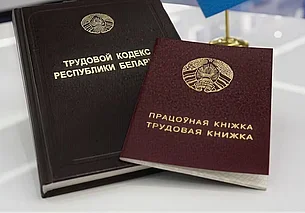 Как правильно уволиться по собственному желанию? Спросили у профсоюзного инспектора труда
