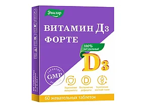 Три вида популярных БАДов из России запретили в Беларуси