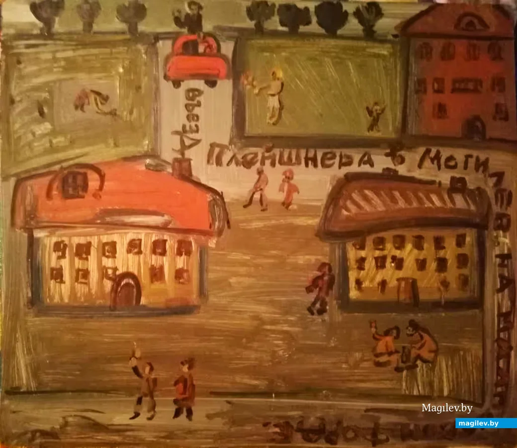  Картина Бориса Борща «Въезд Плейшнера в Могилев на малиновом «Форде».