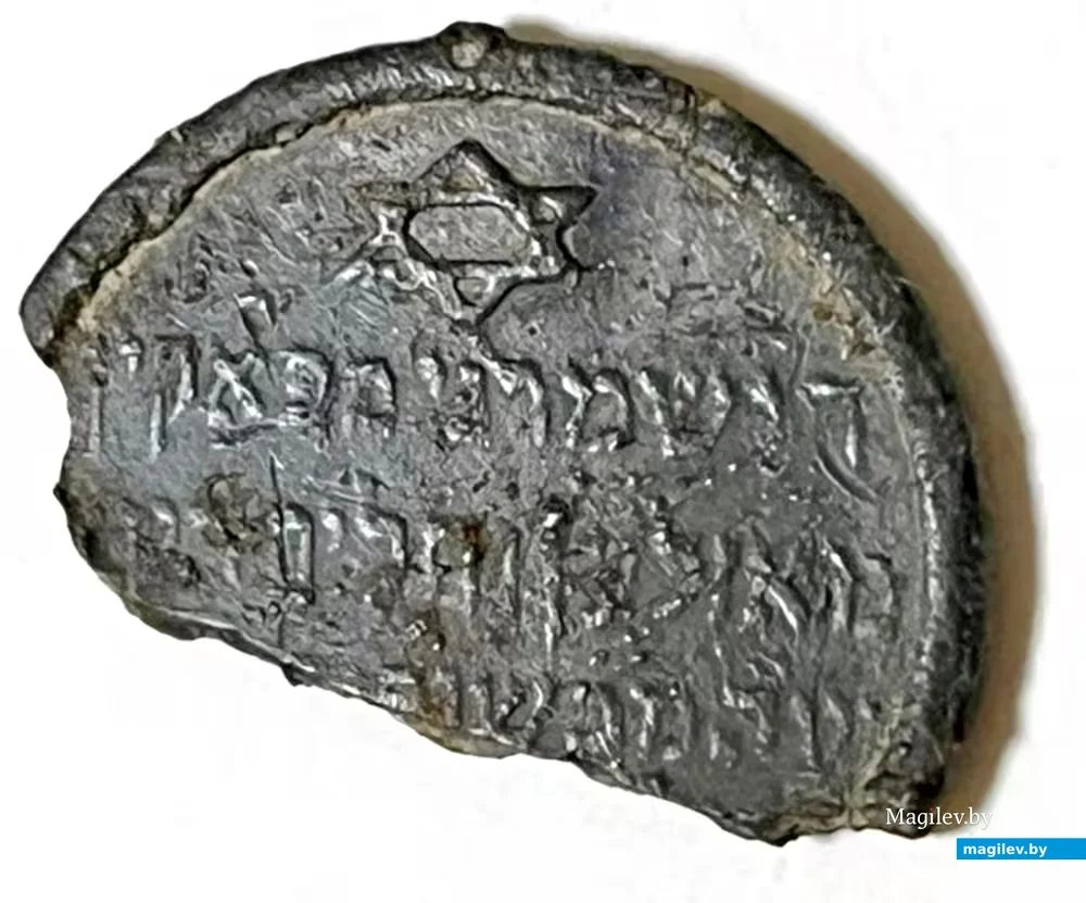 Находка из глусского огорода. Возможно, это часть амулета или медальона. Фото читателя