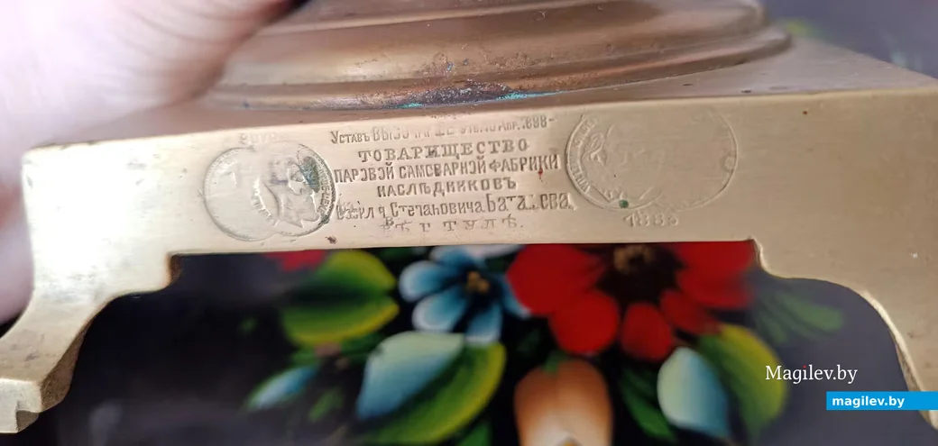  Апрель 2026 г.  Самовар покрыт многочисленными наградными оттисками и медалями.