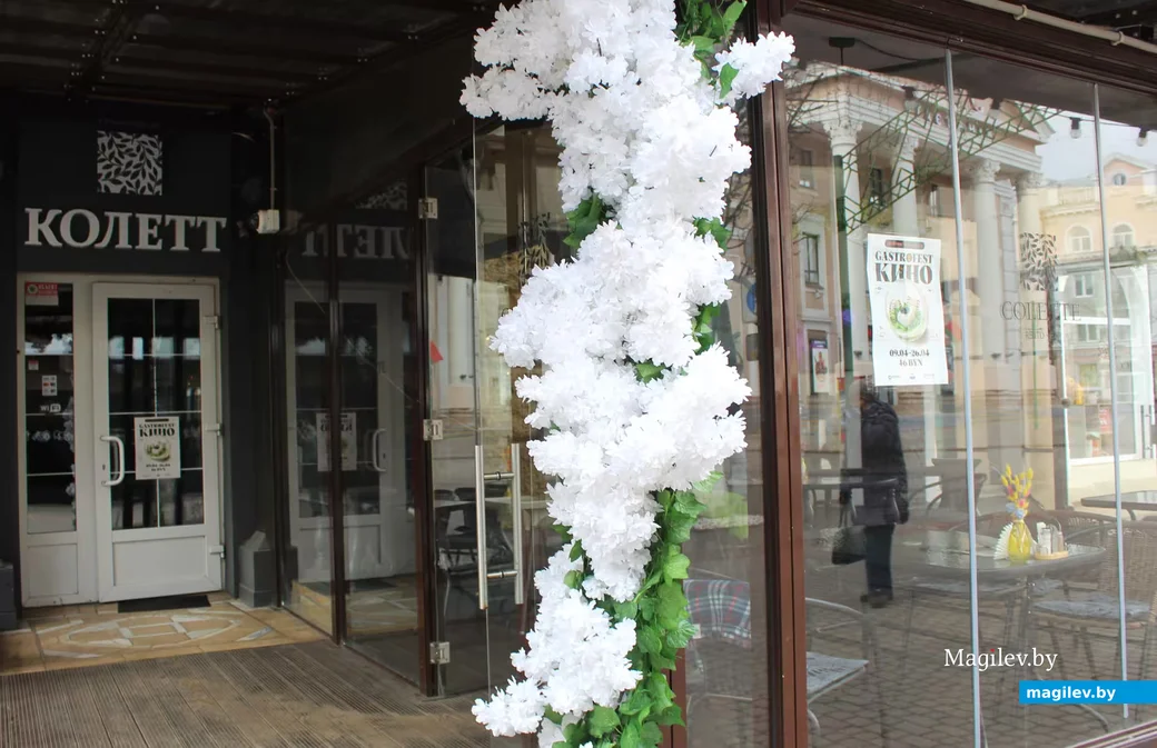 Апрель 2026 года. Могилев. 11-й «Гастрофест». Гастро-бара «Colette».