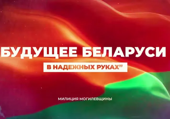Молодежный правоохранительный форум пройдет в Могилеве 17 апреля