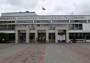 Набор на ряд специальностей увеличен в БГМУ, больше всего мест добавлено на стоматологию