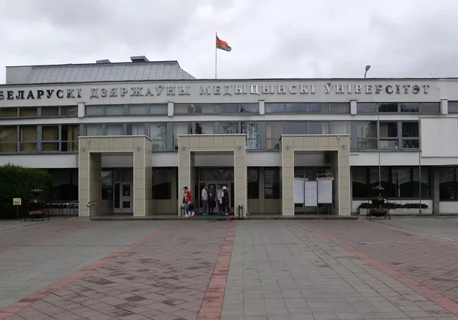 Набор на ряд специальностей увеличен в БГМУ, больше всего мест добавлено на стоматологию