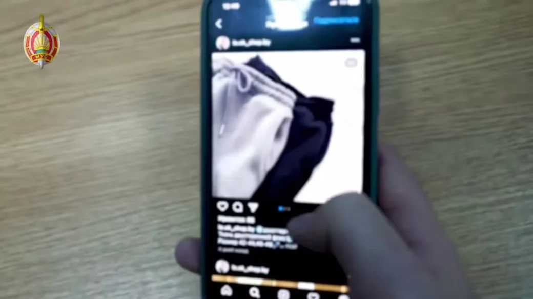  Скан с видео МВД РБ