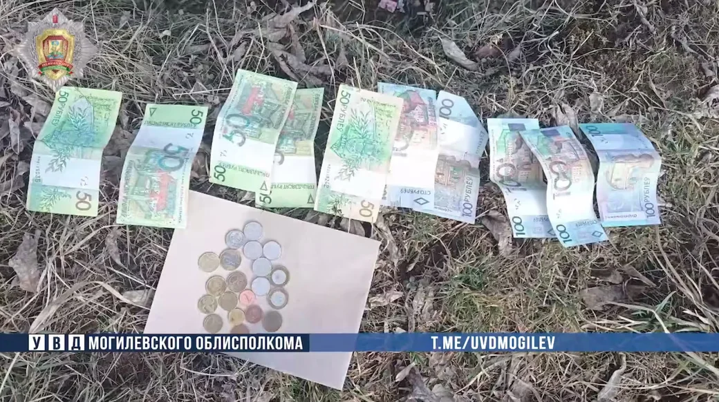 Фото: УВД Могоблисполкома