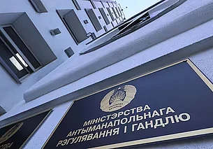 МАРТ нашел нарушения в 43% проверенных госзакупок