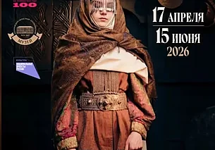 Выставка шедевров Дагестана в Могилеве