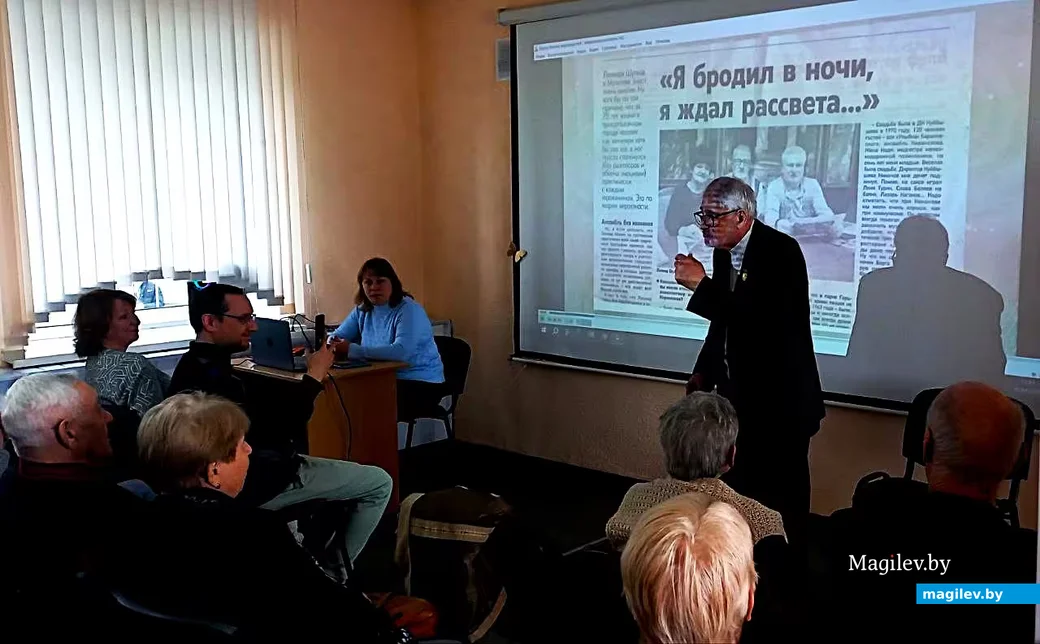16.04.2026, Могилев, Центральная могилевская городская библиотека имени  Карла  Маркса. Программа