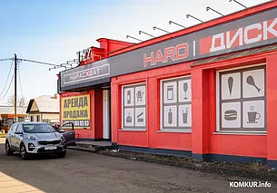 В Бобруйске пытаются продать магазин, вокруг которого «кипели страсти»