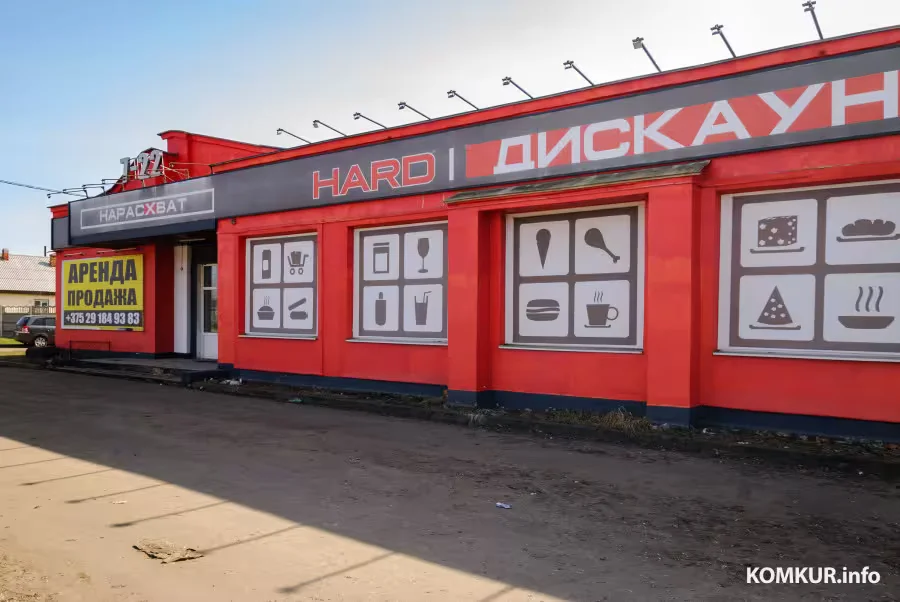 30.03.2026. 317, улица Бахарова, Первомайский район, Бобруйск, Могилёвская область, 213823, Беларусь.