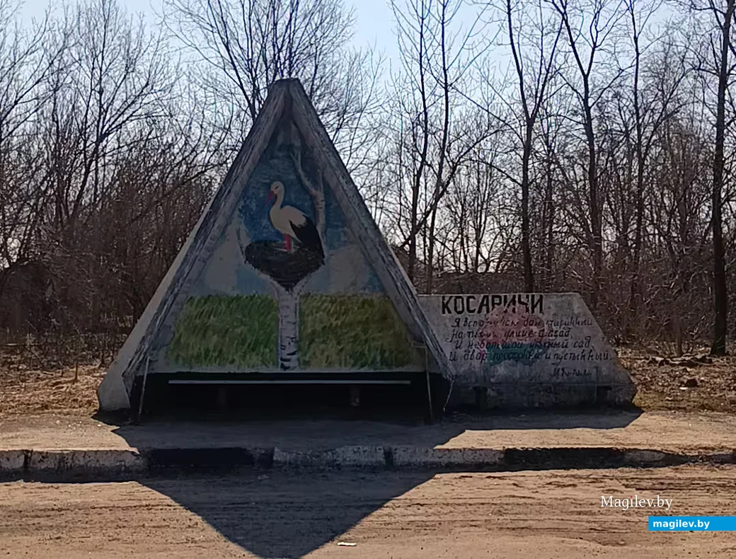  Сакавік 2026 г. Аўтобусны прыпынак сустракае гасцей творам Багдановіча.