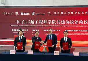 Китайско-белорусский институт выдающихся инженеров появится в «Великом камне»