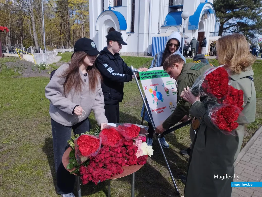 В Бобруйске прошла акция «Радуница без пластика» . 