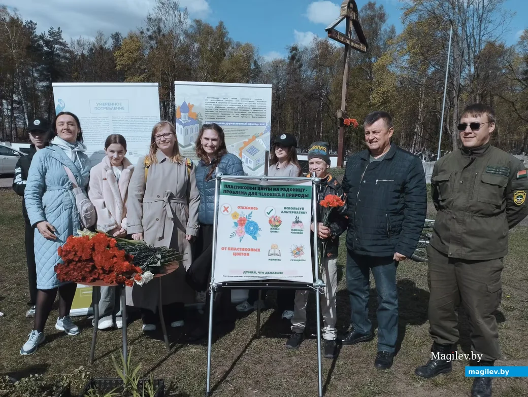 В Бобруйске прошла акция «Радуница без пластика» . 