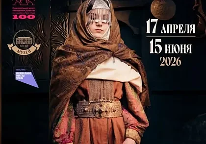 Шедевры Дагестана в Могилевском краеведческом