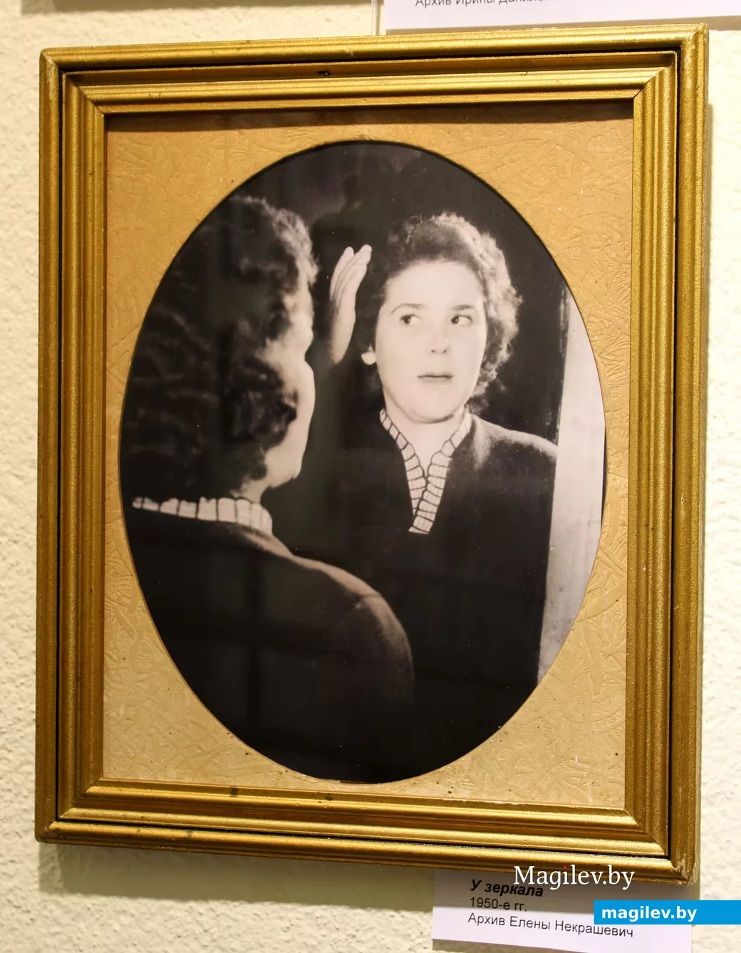  23.04.2026 г. Могилев, Выставочный зал. Выставка женского портрета