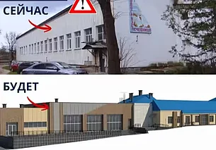 В бобруйском санатории им. Ленина строят бассейн