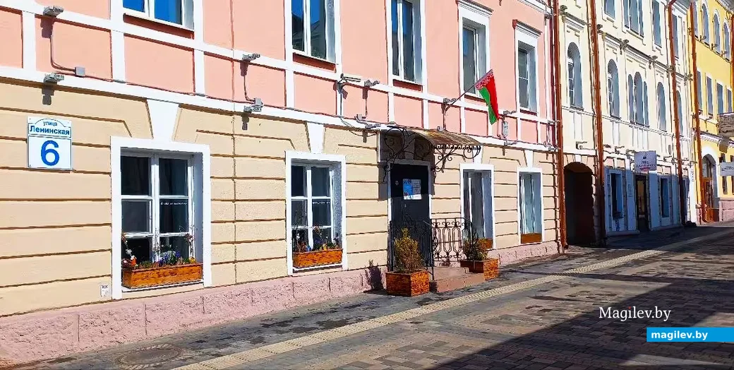  Апрель 2026-го, Могилев, ул. Ленинская, 6.
