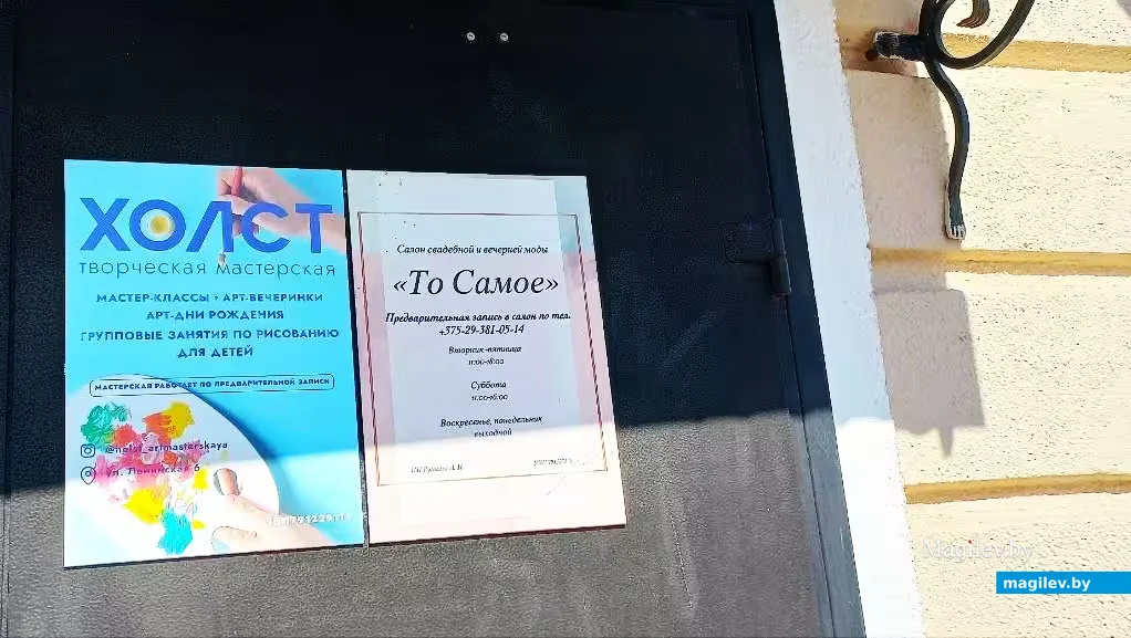   Апрель 2026-го, Могилев, ул. Ленинская, 6.