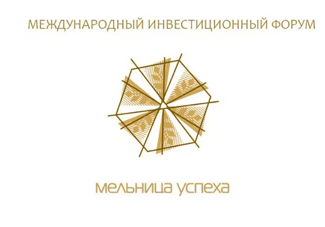 Международный экономический форум «Мельница успеха» пройдет в Могилеве 13-15 мая