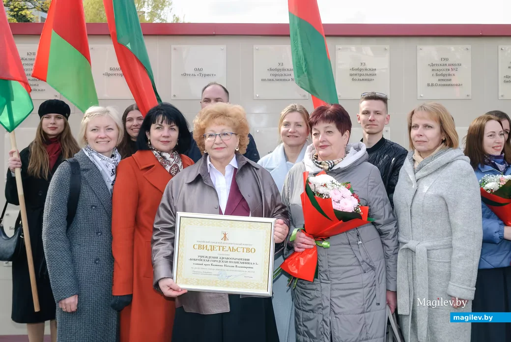 29.04.2026. Октябрьская улица. Торжественная церемония занесения лучших трудовых коллективов