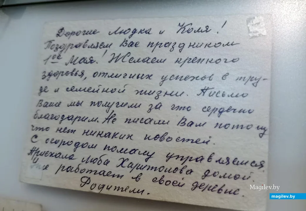 29.04.2026 г. Выставка первомайских открыток в музее Глуска. 