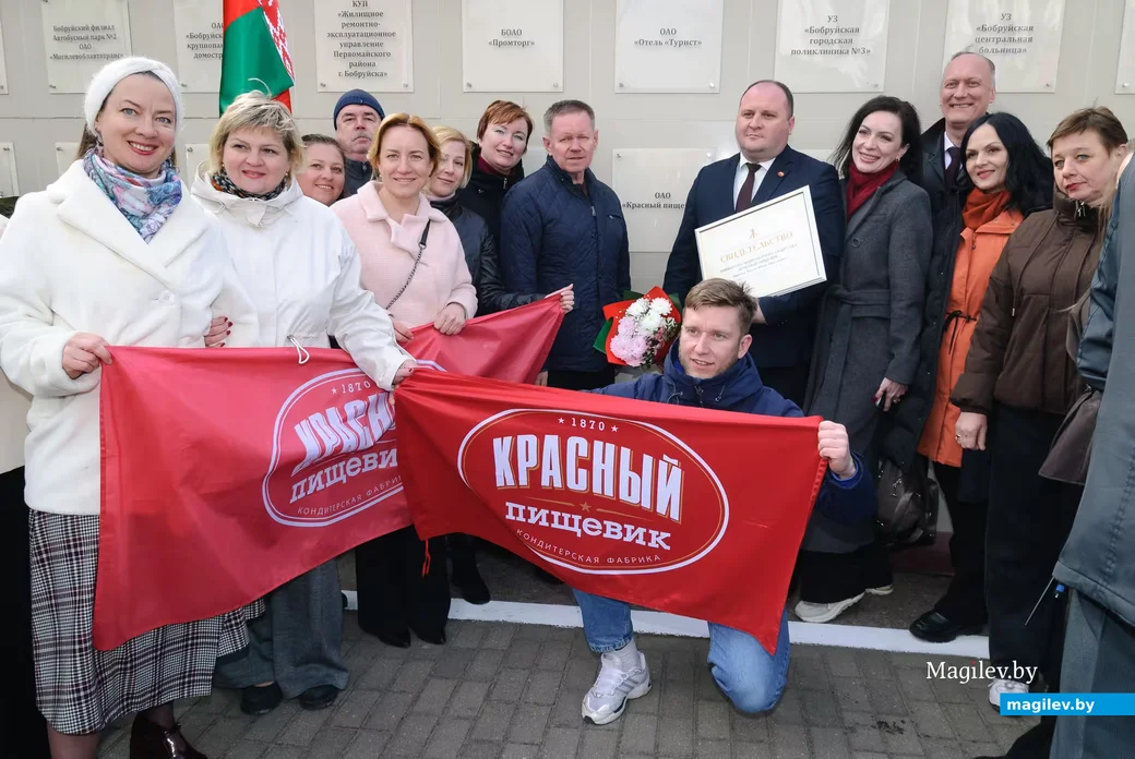 29.04.2026. Октябрьская улица. Торжественная церемония занесения лучших трудовых коллективов