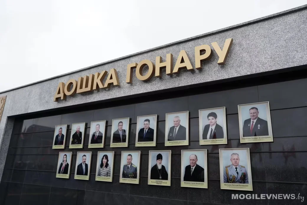  лауреаты специальной премии «Человек года Могилевщины» по итогам 2025 года