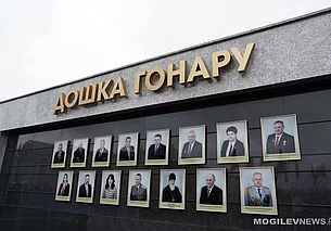 Почетное звание «Человек года Могилевщины» присвоили 15 жителям области. Список лауреатов