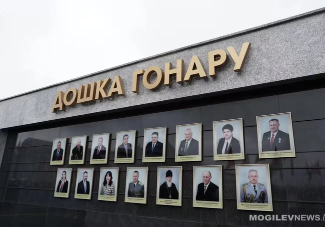 Почетное звание «Человек года Могилевщины» присвоили 15 жителям области. Список лауреатов